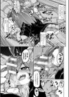 正しい猫の飼われ方試し読み5ページ