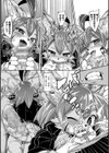 正しい猫の飼われ方試し読み6ページ