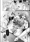 二次元コミックマガジン 触手鎧に全身を犯●れ無限絶頂！試し読み16ページ