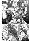 二次元コミックマガジン 触手鎧に全身を犯●れ無限絶頂！試し読み22ページ