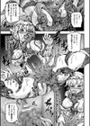 二次元コミックマガジン 触手鎧に全身を犯●れ無限絶頂！試し読み23ページ