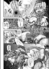 二次元コミックマガジン 触手鎧に全身を犯●れ無限絶頂！試し読み24ページ