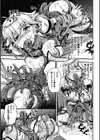 二次元コミックマガジン 触手鎧に全身を犯●れ無限絶頂！試し読み25ページ