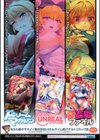 二次元コミックマガジン 触手鎧に全身を犯●れ無限絶頂！試し読み29ページ
