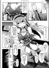 一生ソロプレイ試し読み2ページ