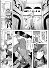 一生ソロプレイ試し読み3ページ