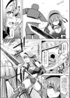 一生ソロプレイ試し読み4ページ