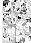 女勇者エリナ〜鎧の奥で蠢く欲望〜試し読み2ページ