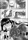 女勇者エリナ〜鎧の奥で蠢く欲望〜試し読み5ページ