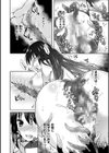 女勇者エリナ〜鎧の奥で蠢く欲望〜試し読み8ページ