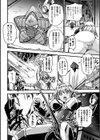 触装 淫辱の星女試し読み2ページ