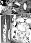 二次元コミックマガジン 精液ボテして逆噴射アクメ！試し読み13ページ