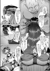 Rebellion 〜魔姫隷属〜試し読み4ページ