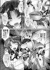 Rebellion 〜魔姫隷属〜試し読み5ページ