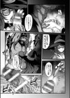 The Greed of Witch 魔女の欲望試し読み3ページ