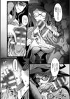 The Greed of Witch 魔女の欲望試し読み4ページ