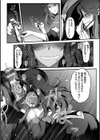 The Greed of Witch 魔女の欲望試し読み6ページ
