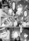 The Greed of Witch 魔女の欲望試し読み7ページ