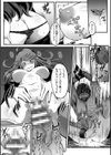 The Greed of Witch 魔女の欲望試し読み8ページ