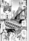 クーマゾ！ しつけて生徒会長 COMIC Edition試し読み3ページ