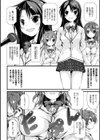 クーマゾ！ しつけて生徒会長 COMIC Edition試し読み4ページ