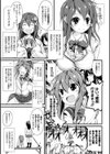 クーマゾ！ しつけて生徒会長 COMIC Edition試し読み5ページ