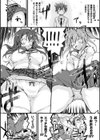 クーマゾ！ しつけて生徒会長 COMIC Edition試し読み6ページ