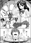 クーマゾ！ しつけて生徒会長 COMIC Edition試し読み7ページ