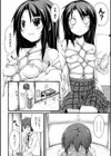 クーマゾ！ しつけて生徒会長 COMIC Edition試し読み10ページ