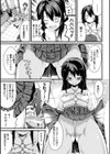 クーマゾ！ しつけて生徒会長 COMIC Edition試し読み13ページ