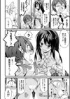 クーマゾ！ しつけて生徒会長 COMIC Edition試し読み14ページ