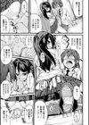 クーマゾ！ しつけて生徒会長 COMIC Edition試し読み15ページ