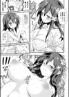 クーマゾ！ しつけて生徒会長 COMIC Edition試し読み19ページ