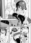 クーマゾ！ しつけて生徒会長 COMIC Edition試し読み21ページ