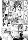 クーマゾ！ しつけて生徒会長 COMIC Edition試し読み22ページ