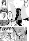 クーマゾ！ しつけて生徒会長 COMIC Edition試し読み23ページ