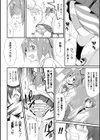 クーマゾ！ しつけて生徒会長 COMIC Edition試し読み26ページ
