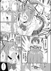 クーマゾ！ しつけて生徒会長 COMIC Edition試し読み27ページ