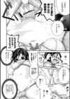 クーマゾ！ しつけて生徒会長 COMIC Edition試し読み28ページ