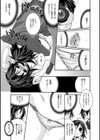 クーマゾ！ しつけて生徒会長 COMIC Edition試し読み29ページ