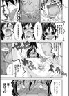 クーマゾ！ しつけて生徒会長 COMIC Edition試し読み31ページ