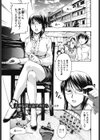 大きな声はおナカから試し読み1ページ