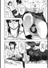 大きな声はおナカから試し読み4ページ