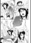 大きな声はおナカから試し読み5ページ