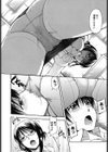 大きな声はおナカから試し読み8ページ