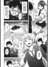 司書さんの誘惑には逆らえない試し読み2ページ