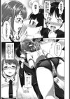 司書さんの誘惑には逆らえない試し読み7ページ
