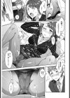 槍間繰子の日常試し読み3ページ