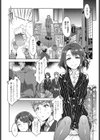 槍間繰子の日常試し読み5ページ