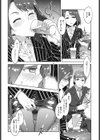 槍間繰子の日常試し読み6ページ
